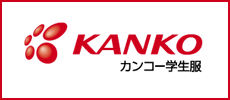 kankoへのリンク