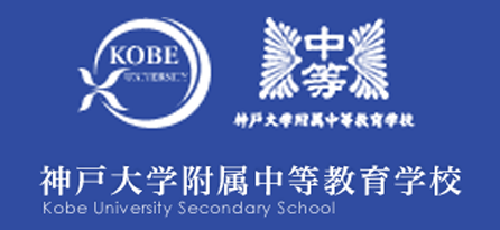 kobedaigakuhuzokuへのリンク